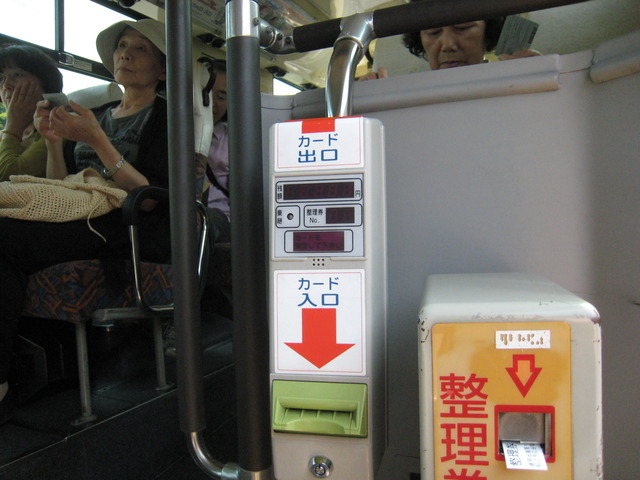 バスの乗り方教室・法吉ループ線乗車体験 017.JPG