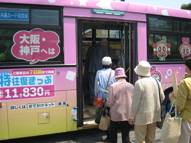 バスの乗り方教室・法吉ループ線乗車体験 032.JPG