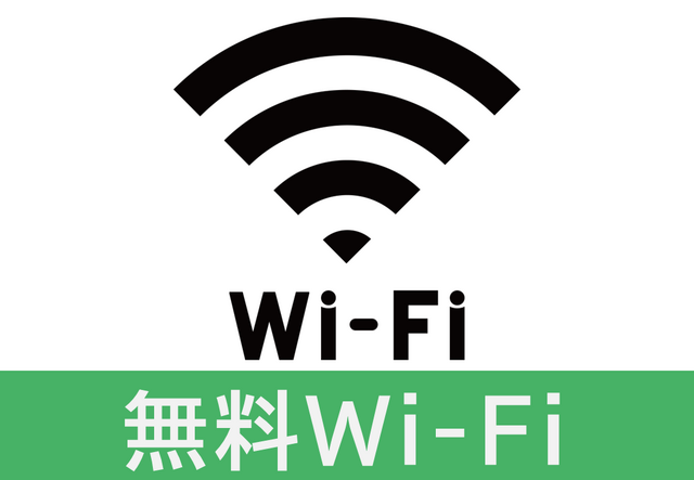 公民館施設内の無料wi-fiについて