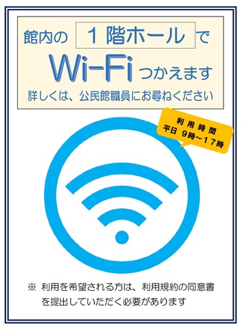 wi-fi.jpg
