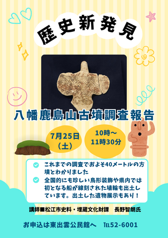 黄色 水色 ピンク 楽しい 子ども食堂 寄付募集 ポスター A3縦.png
