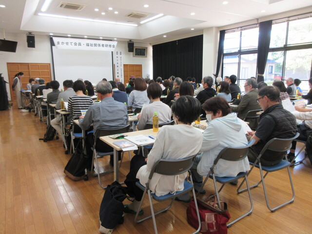 会場