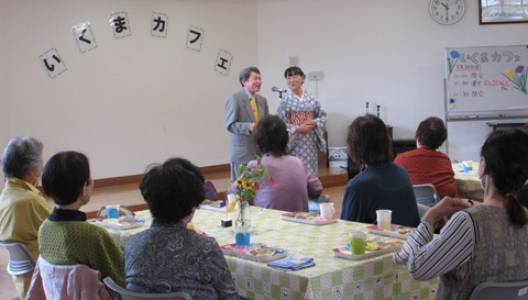 いくまカフェ.JPG