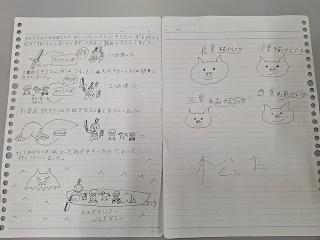 20240806_152332.jpg