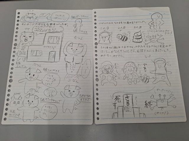 20240806_152356.jpg