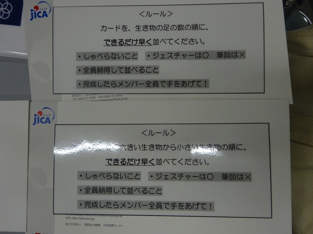 DSC01486.JPG