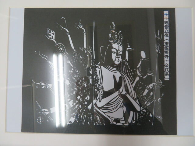 1月26日 花づくり会の企画で切り絵体験をしました(^^♪ | 乃木公民館