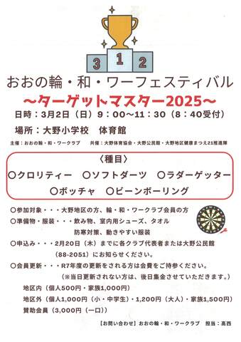 20250130101200-0001.jpg