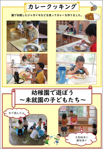 R5_07kindergarten02.jpg