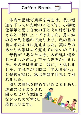 R7_2kindergarten04.jpg