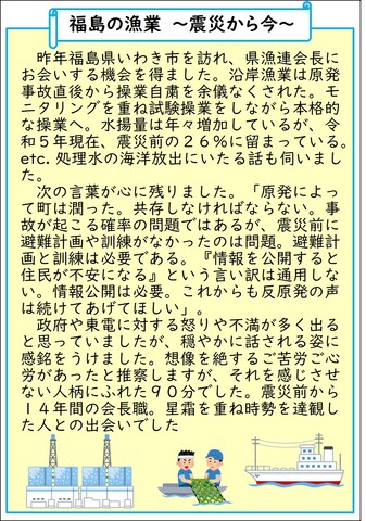 R7_3kindergarten04.jpg