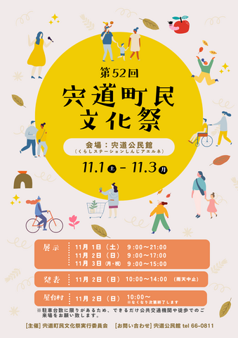 bun2025.png bun2025.png