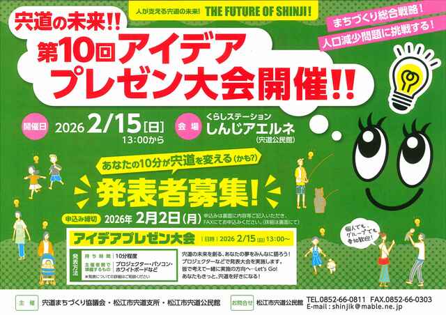 20251223145202957_0001-1.jpg 20251223145202957_0001-1.jpg