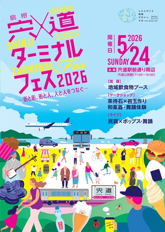 shinji-ta.jpg
