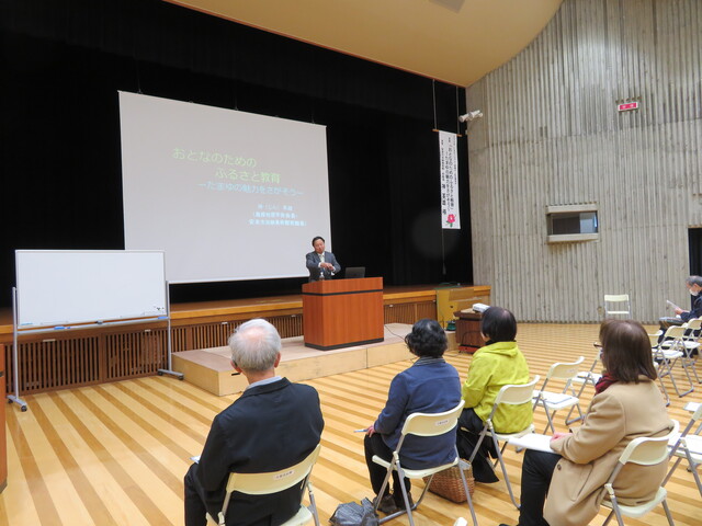 記念講演