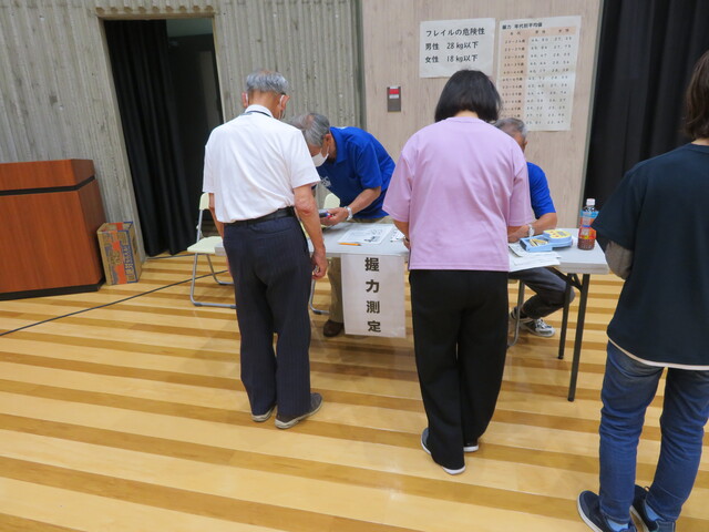 握力測定