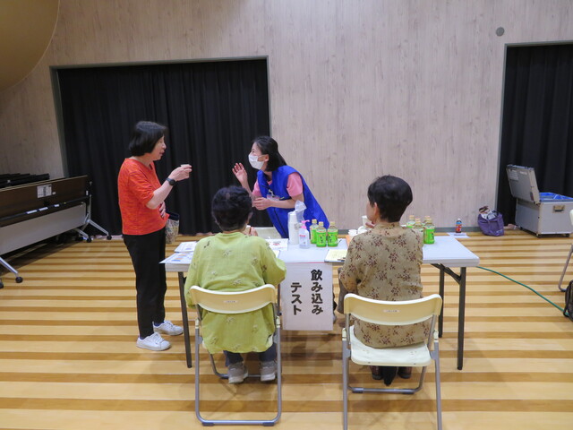 飲み込みテスト