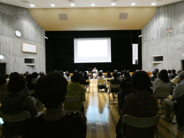 講演