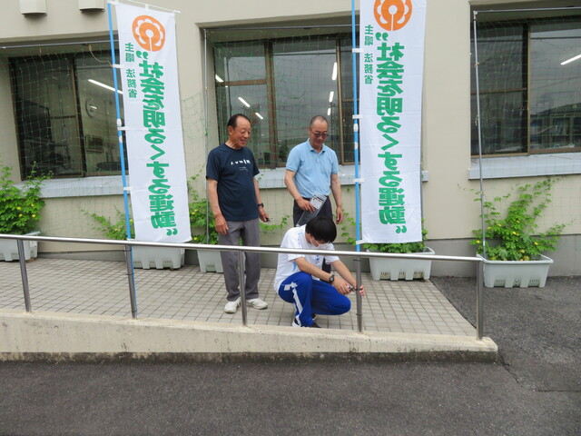 7/1準備