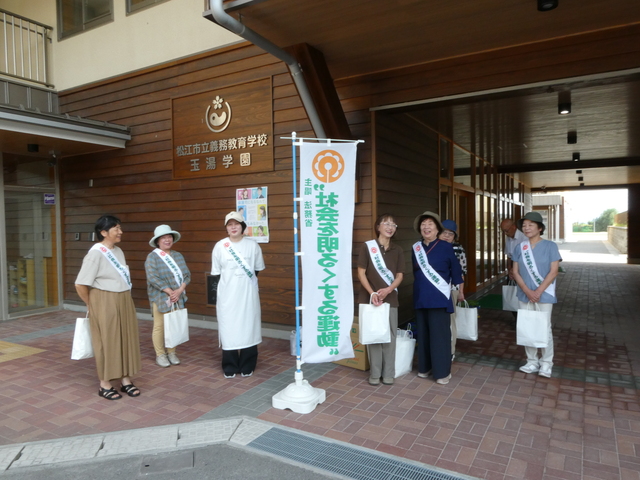 学園街頭活動