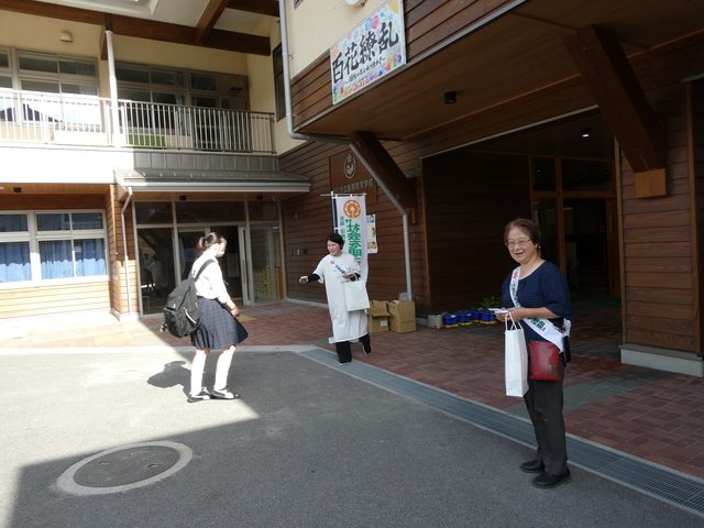 学園街頭活動