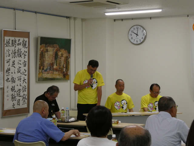 啓発会議