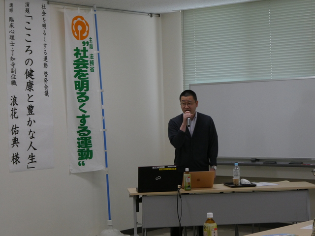 研修