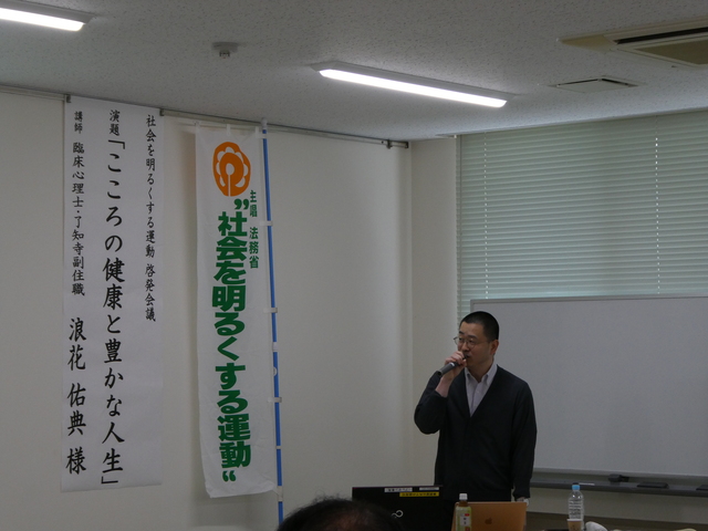 研修