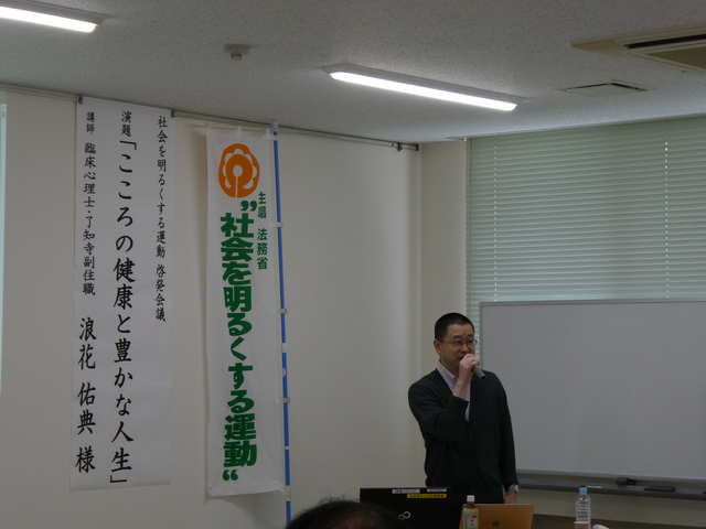 研修