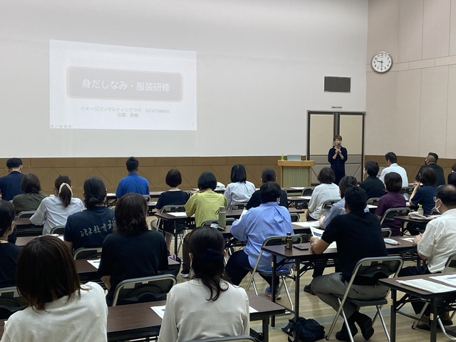 公民館職員研修